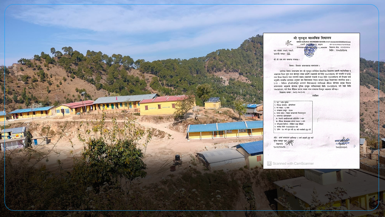  गुरुकुल प्राविधिक माध्यमिक विद्यालयमा शिक्षक आवश्यकता, दरखास्त खुला 